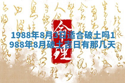 农历2025年五月廿二黄历商业启动适合吗,这天开业合适吗
