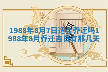八字五行与黎姓：2026年03月11日出生男宝宝的理想名字分析