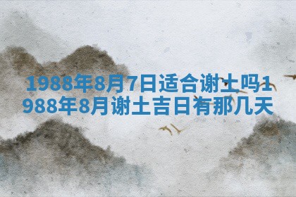 八字五行与黎姓：2026年03月11日出生男宝宝的理想名字分析