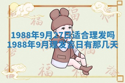 农历2025年五月廿二黄历商业启动适合吗,这天开业合适吗