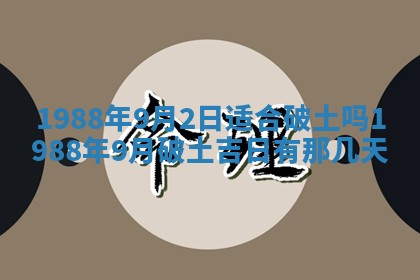八字五行与黎姓：2026年03月11日出生男宝宝的理想名字分析