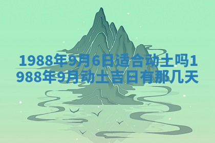 八字五行与黎姓：2026年03月11日出生男宝宝的理想名字分析