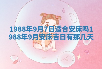 八字五行与黎姓：2026年03月11日出生男宝宝的理想名字分析