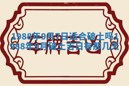 八字五行与黎姓：2026年03月11日出生男宝宝的理想名字分析