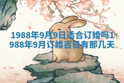 2025年12月28日的财神在哪个方向,黄历财神方向查询