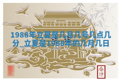 农历2025年六月十五黄历嫁娶适宜吗,这天嫁娶合适吗