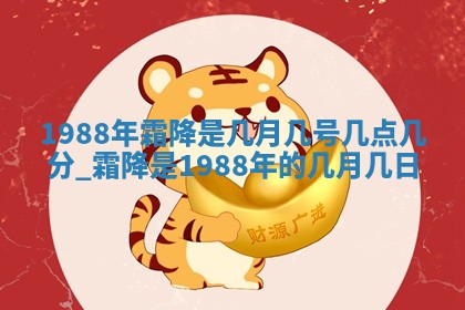 今天是否适宜移徙,2025年7月1日黄历宜忌分析