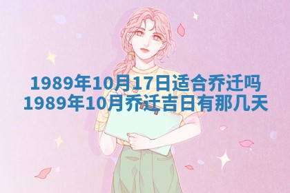 今天2025年6月27日适不适合办证,领证黄历吉日分析