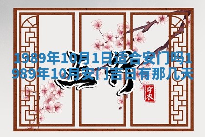 农历2025年六月十五黄历嫁娶适宜吗,这天嫁娶合适吗