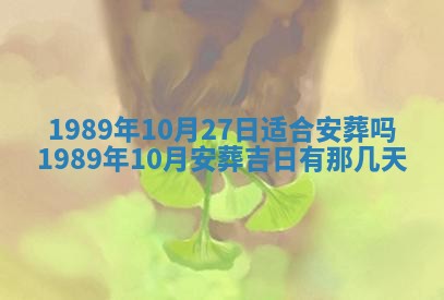农历2025年六月十五黄历嫁娶适宜吗,这天嫁娶合适吗