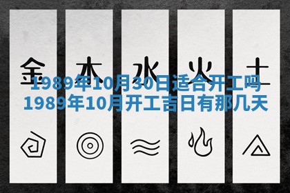 农历2025年六月十五黄历嫁娶适宜吗,这天嫁娶合适吗