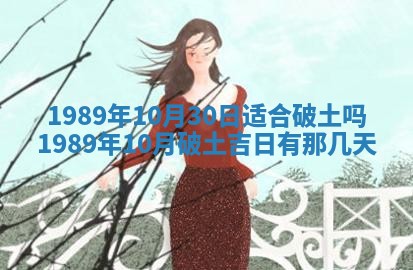 农历2025年六月十五黄历嫁娶适宜吗,这天嫁娶合适吗