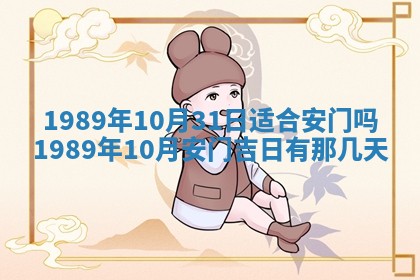 2026年公历3月领取结婚证黄历择吉