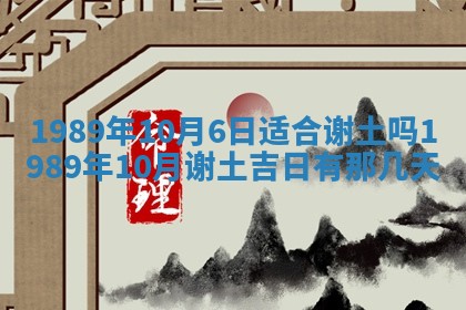 农历2025年六月十五黄历嫁娶适宜吗,这天嫁娶合适吗
