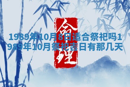 农历2025年六月十五黄历嫁娶适宜吗,这天嫁娶合适吗