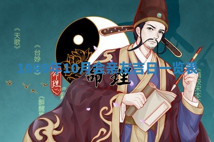 农历2025年五月廿一黄历：今天适宜商业启动吗