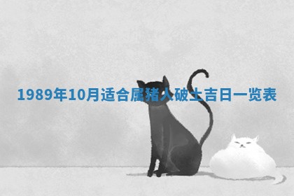 2026年3月房屋装修吉时查询：哪些日子适合装修