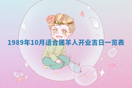 农历2025年六月十五黄历嫁娶适宜吗,这天嫁娶合适吗