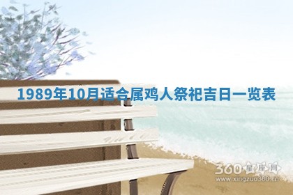 农历2025年五月廿一黄历：今天适宜商业启动吗