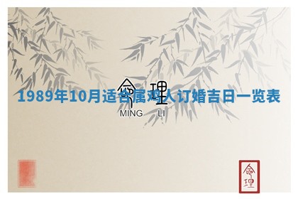 2026年3月房屋装修吉时查询：哪些日子适合装修