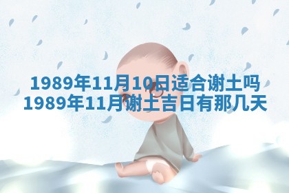 农历2025年六月十五黄历嫁娶适宜吗,这天嫁娶合适吗