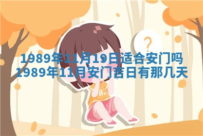 2026年公历3月领取结婚证黄历择吉