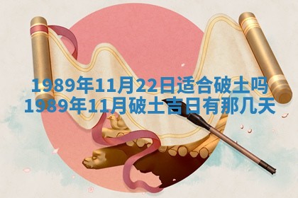 农历2025年六月十五黄历嫁娶适宜吗,这天嫁娶合适吗