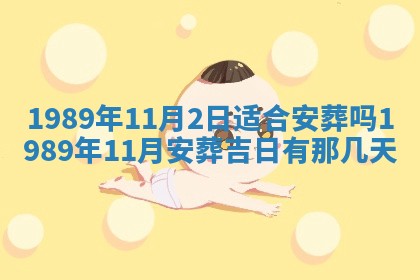 2026年3月房屋装修吉时查询：哪些日子适合装修