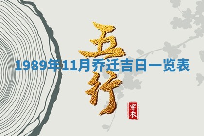 农历2025年六月十五黄历嫁娶适宜吗,这天嫁娶合适吗
