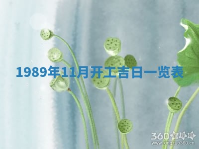 2026年3月份迎亲择吉:哪几天适合结婚
