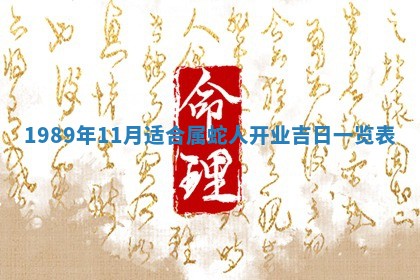 农历2025年六月十五黄历嫁娶适宜吗,这天嫁娶合适吗