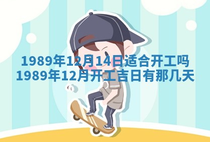 黄历2025年6月26日领证适宜吗