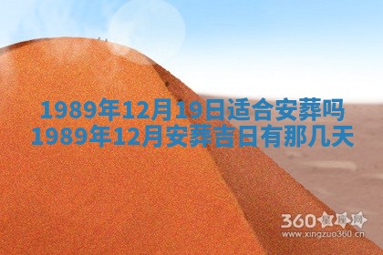 2026年3月份迎亲择吉:哪几天适合结婚