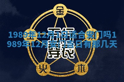 2026年3月份迎亲择吉:哪几天适合结婚