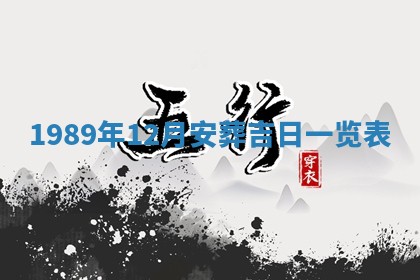 2026年3月份迎亲择吉:哪几天适合结婚