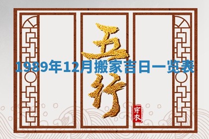 黄历2025年6月26日领证适宜吗