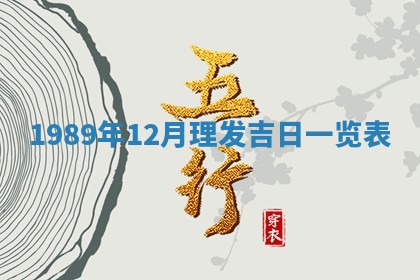 黄历2025年6月26日领证适宜吗