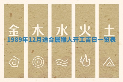 农历2025年五月廿一黄历：今天适宜商业启动吗