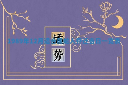 2026年3月份迎亲择吉:哪几天适合结婚