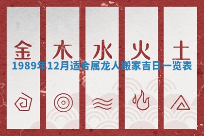 2026年3月份迎亲择吉:哪几天适合结婚