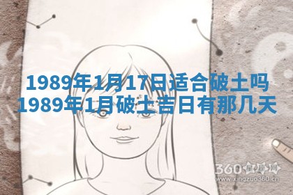 农历2025年六月十五黄历嫁娶适宜吗,这天嫁娶合适吗