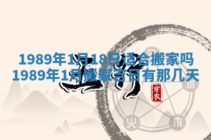 今天2025年6月27日适不适合办证,领证黄历吉日分析