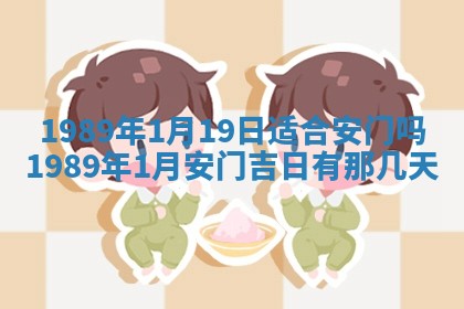 农历2025年六月十五黄历嫁娶适宜吗,这天嫁娶合适吗