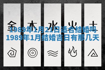 2026年3月房屋装修吉时查询：哪些日子适合装修