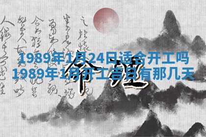 农历2025年六月十五黄历嫁娶适宜吗,这天嫁娶合适吗
