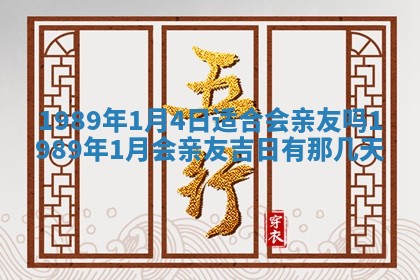 2026年3月房屋装修吉时查询：哪些日子适合装修