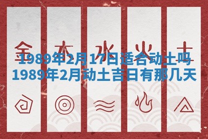 2026年03月01日出生谢姓女宝宝八字五行取名禁忌与建议