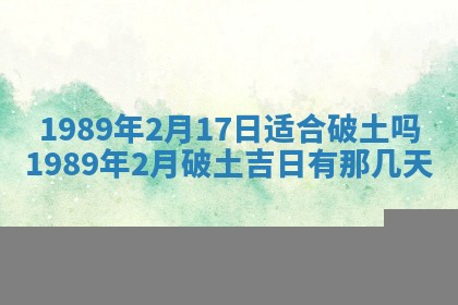 2026年03月01日出生谢姓女宝宝八字五行取名禁忌与建议