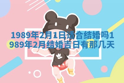 2026年03月01日出生谢姓女宝宝八字五行取名禁忌与建议