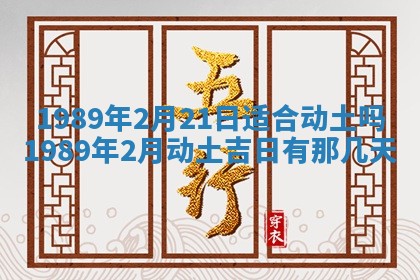 农历2025年六月十五黄历嫁娶适宜吗,这天嫁娶合适吗